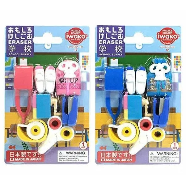 IWAKO Eraser Japanese Students School Stationery random shipment ER-BRI015