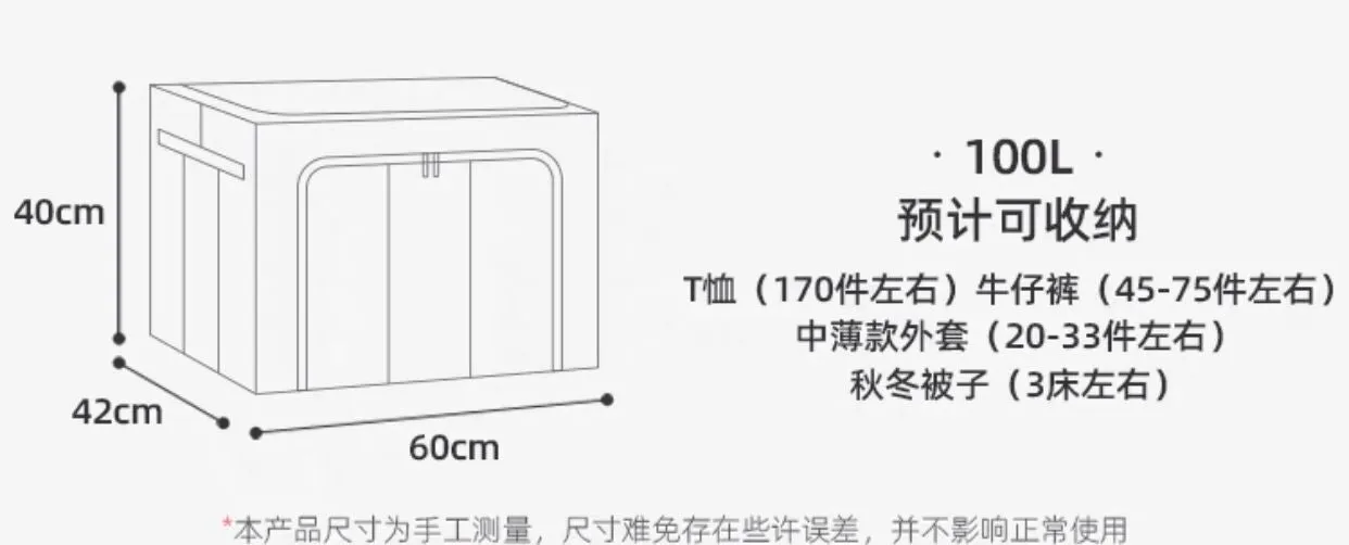 Storage Box - (S108)