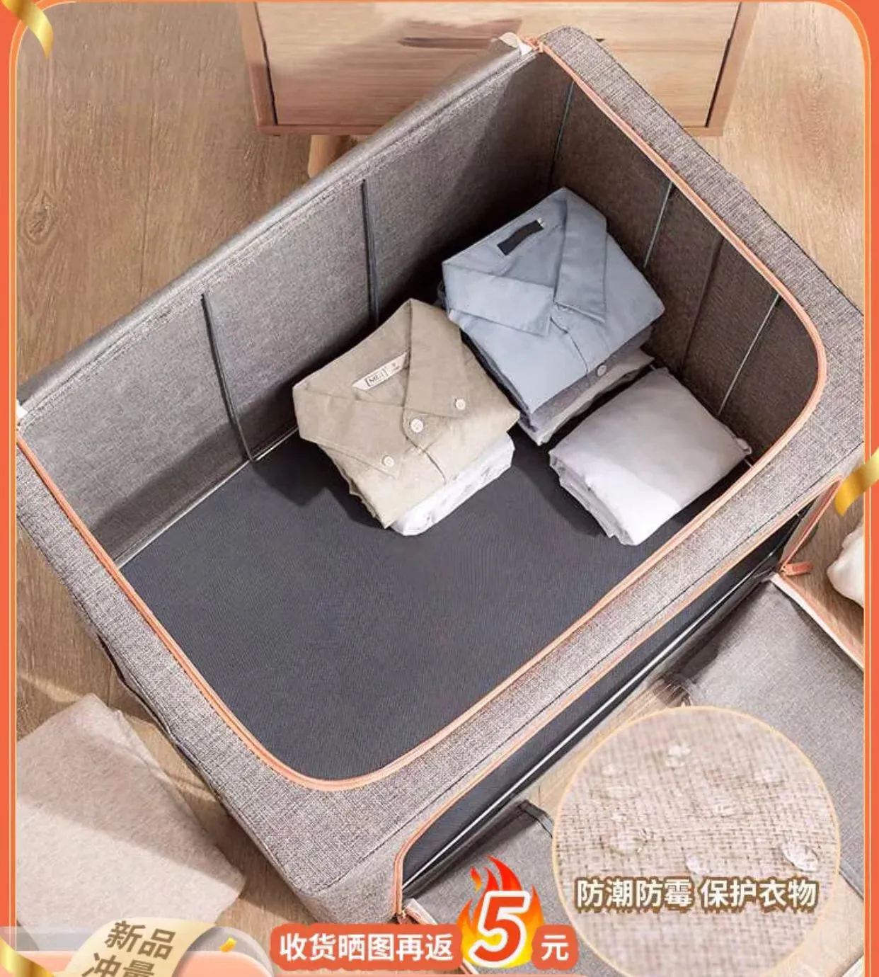 Storage Box - (S108)