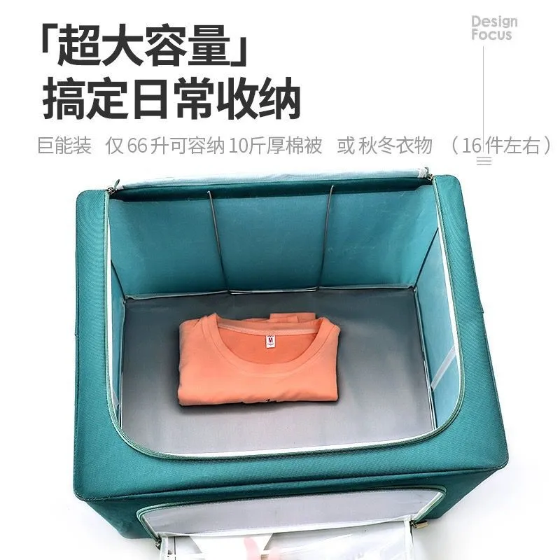 Storage Box - (S164)