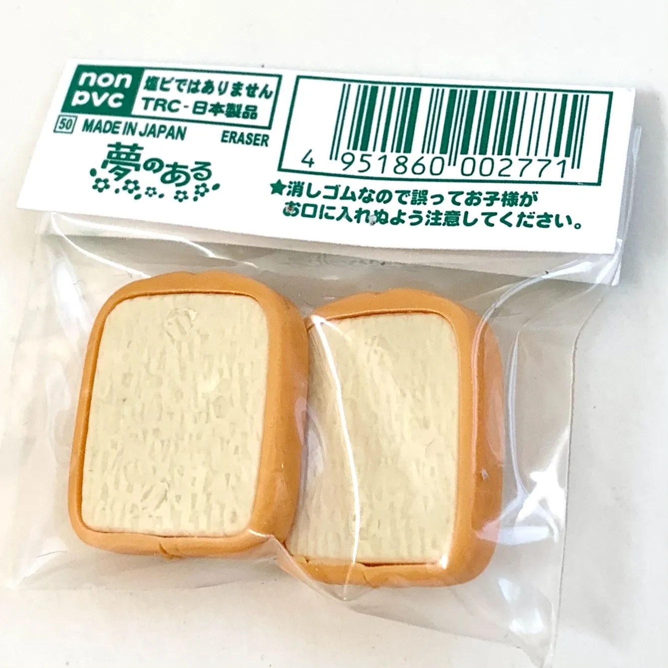 X 38073 2 SLICES OF BREAD ERASER-DISCONTINUED